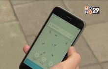 “อูเบอร์” ถูกถอนใบอนุญาตในลอนดอน
