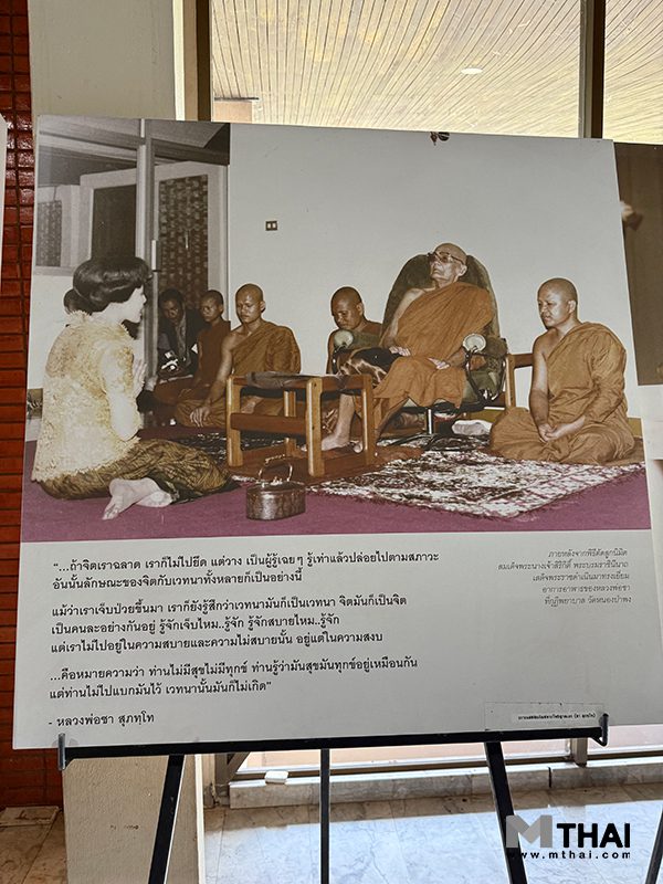 พระพันปีหลวง