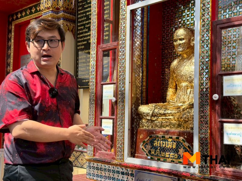 หลวงปู่เอี่ยม