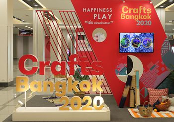 ซึมซับงานหัตถศิลป์ร่วมสมัย จุดร่วมของภูมิปัญญาไทยและความคิดสร้างสรรค์ ใน Crafts Bangkok 2020