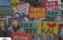 พนง.โคเรียนแอร์ชุมนุมขับไล่ครอบครัวเจ้าของ