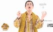 ฮิตข้ามคืน! คนดังแห่คัฟเวอร์ “PPAP”