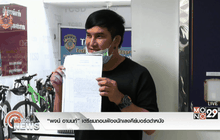 “พจน์ อานนท์” เตรียมถอนฟ้องนักเลงคีย์บอร์ดด่าหนัง
