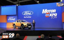 ฟอร์ด ประเทศไทย จัดเต็มยานยนต์ มาจัดแสดงที่งาน “Motor Expo 2019”