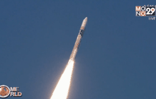 ญี่ปุ่นปล่อยจรวดนำส่งดาวเทียมสำรวจรังสีเอ็กซ์