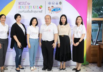 เวิร์คช็อปแบบไฮบริด จากโครงการเนสท์เล่เพื่อเด็กสุขภาพดี เตรียมพร้อมกายใจลูกน้อย ในวันที่โลกที่ไม่เหมือนเดิม