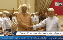 Welcome World 31-03-59