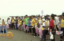 ​ชาวญี่ปุ่นเก็บขยะรับวันสิ่งแวดล้อมโลก 5 มิ.ย.