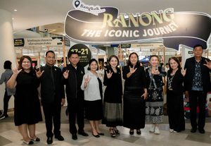 Ranong The Iconic Journey “ระนองเส้นทางแห่งอัตลักษณ์” ครั้งที่ 2