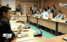 เตรียมขออนุมัติหมายจับเพิ่ม 5 หมายจับ