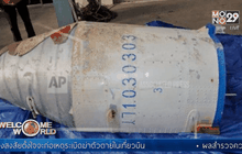 เกาหลีใต้เผยภาพวัตถุคล้ายจรวดเกาหลีเหนือ