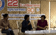 เรียกร้องขยายเพิ่มสิทธิลาคลอด