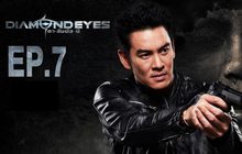 DIAMOND EYES ตา-สัมผัส-ผี EP.07