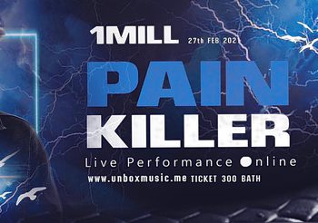 แร็พสตาร์ดาวรุ่ง! 1Mill ลุยคอนเสิร์ตออนไลน์ 1MILL Pain Killer Live Performance online