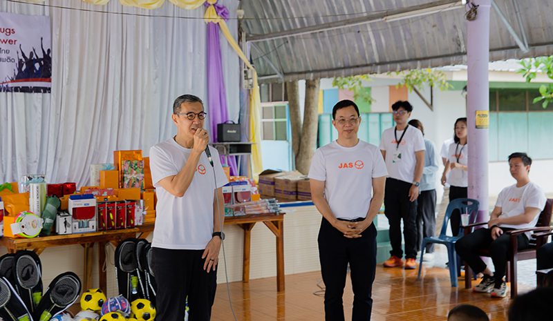 ดร.โสรัชย์ อัศวะประภา