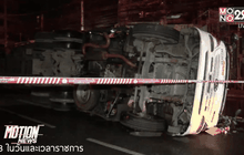 Motion News Break 1 (04-11-58)