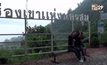 อากาศเย็นท่องเที่ยวภาคเหนือเริ่มคึกคัก