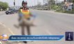 ชื่นชม ตร.จราจร ตระเวนเก็บซากสัตว์ไปฝัง หลังถูกรถชน
