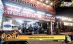 ร้านค้าปฏิบัติตามข้อกำหนด ศบค.