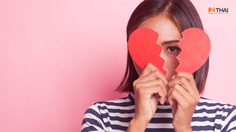 5 วิธีจัดการผี แฟนเก่า ที่แอบสิงอยู่ในเฟซบุ๊กของคุณ ไม่เลิก!