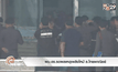 ผบ.ตร.รอผลเหตุเพลิงไหม้ ธ.ไทยพาณิชย์