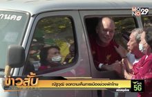 “ณัฐวุฒิ” งดความเห็นการเมืองช่วงพักโทษ
