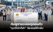 กัมพูชาส่งหนังสือถอนตัวซีเกมส์ อ้าง “ญาตินักกีฬา” ร้องขอ – กังวลความปลอดภัย