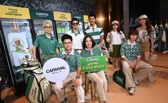 เปิดโลกความชิลให้คูลครั้งใหม่ ในแบบ “ปิดโหมดงาน เปิดโหมดชิล” Chill Everyday – Afterwork “ช้าง โคลด์ บรูว์ คูล คลับ”