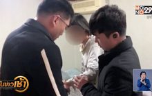 เกาหลีใต้จับกุม 2 ผู้ต้องสงสัยแอบถ่ายลูกค้าโรงแรม