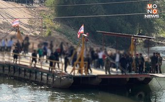 ประเทศที่ 2! “อินโดนิเซีย” ประสาน “ไทย” จ่อรับบุคคลสัญชาติอินโดนีเซีย 212 คน เหยื่อแก๊งค้ามนุษย์กลับประเทศ