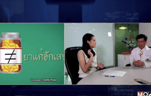 “Superbug” เชื้อโรคร้าย ฆ่าไม่ตาย ตอน1