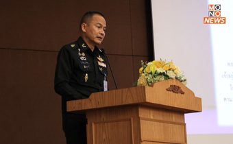 กห.จัดอบรมการพัฒนาจริยธรรมสำหรับเจ้าหน้าที่ของรัฐสร้างความรู้ ประมวลจริยธรรม และการปฏิบัติที่ควรกระทำและไม่ควรกระทำ (Do & Don’t)