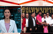 พักโทษพร้อมพงษ์ นพฤทธิ์