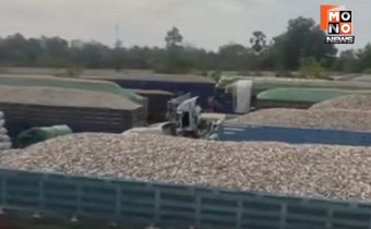 ชาวบ้านชายแดนผวา กระแสลักลอบขนมันสำปะหลังข้ามชาติ จากกัมพูชา อ้อมลาว เข้าไทย ทำราคาตกวูบ