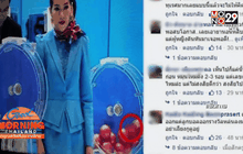 ยืนยันผลออกรางวัลที่ 1 งวด16 มี.ค.โปร่งใส