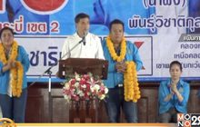 นักวิชาการแนะ ปชป. สร้างจุดยืนพรรคก่อนสูญพันธุ์