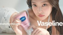 Vaseline® ประกาศแต่งตั้ง “เจนนี่” (JENNIE)ขึ้นแท่น Global Brand Ambassador คนแรกของแบรนด์