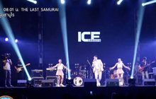 “ไอซ์-กัน” ต้อนรับเดือนแห่งรักกับ “GSB Duo Concert”