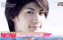 ย้อนงานแสดง พระเอกขวัญใจวัยรุ่น ฮารุมะ มิอุระ