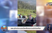 จยย.ภูทับเบิกคะนองเบิ้ลเครื่องรบกวนนักท่องเที่ยว