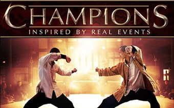 Champions แชมเปี้ยน ศึกชิงจ้าวยอดยุทธ