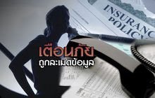 The Day News Update 23-11-59