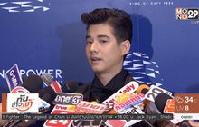มาริโอ้ เผยปัญหากับแท็กซี่จบกันดี ไม่คิดเรื่องบานปลาย