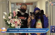 “วันเดอร์เฟรม” ขอบคุณ ปอท. หลังจับมือดีตัดต่อภาพอนาจาร