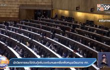 นักวิชาการแนะใช้เงินกู้เพิ่มวงเงินคนละครึ่งเพื่อหมุนเวียนทาง ศก.