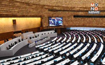 รู้จัก สภาหมื่นล้าน อาคารรัฐใหญ่สุดอันดับ 2 ของโลก