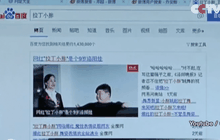 ชาวเน็ตแชร์คลิป “เด็กจีนจ้ำม่ำเต้นซัลซ่า”