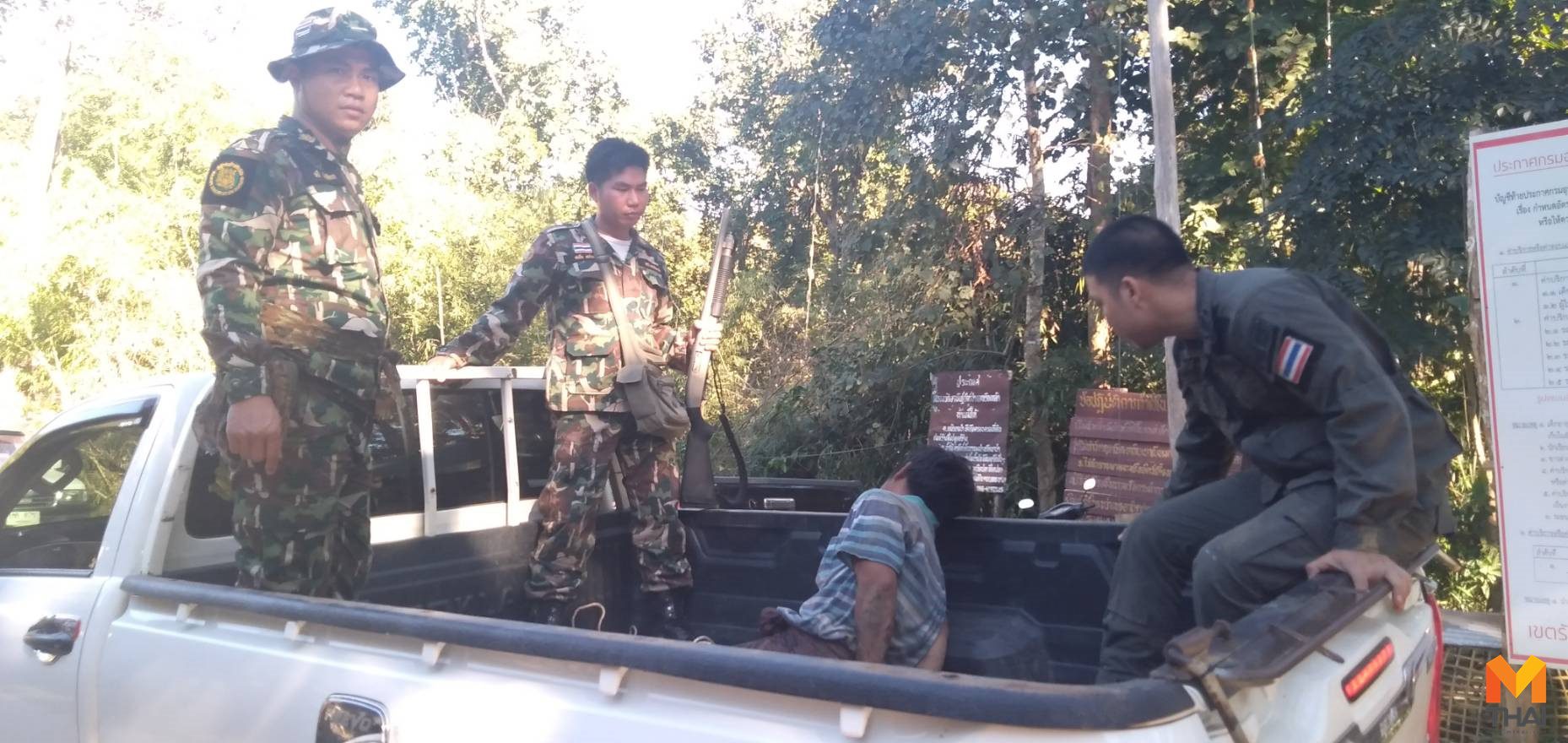 หนุ่มพม่าคาดเมายา ใช้อาวุธมีดไล่ฟันตำรวจ
