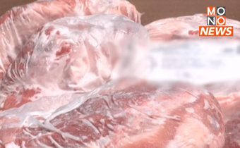 กรมศุลฯคุมเข้ม สกัดหมูเถื่อน-สินค้าเถื่อน