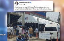 เจ้าของร้านล้อแม็กแจกข้าวกล่องคนแน่น ยันมีมาตรการคัดกรองเข้ม